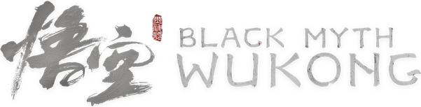 黑神话：悟空 Black Myth: Wukong