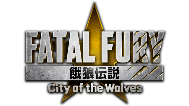 饿狼传说：群狼之城/FATAL FURY: City of the Wolves