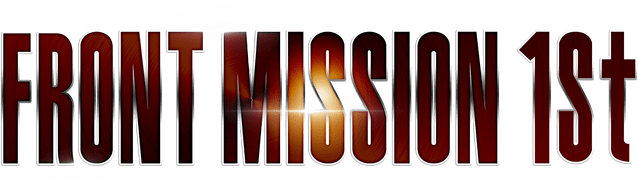 前线任务1：重制版 FRONT MISSION 1st: Remake