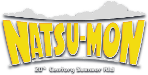 深夏时光！　二十世纪的暑假/Natsu-Mon: 20th Century Summer Kid