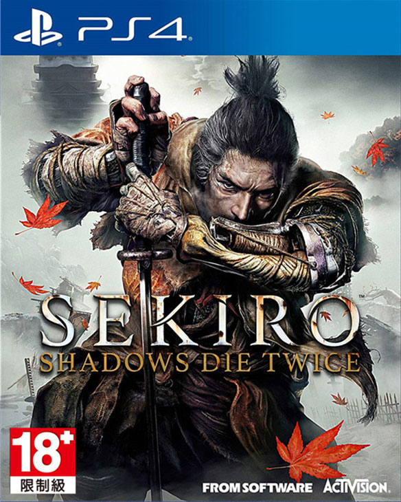 PS4《只狼 Sekiro》港版中文版pkg下载【整合1.05更新+720P 60帧补丁+金手指+白金存档】