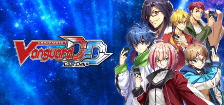 卡片战斗先导者 DD /Cardfight!! Vanguard: Dear Days