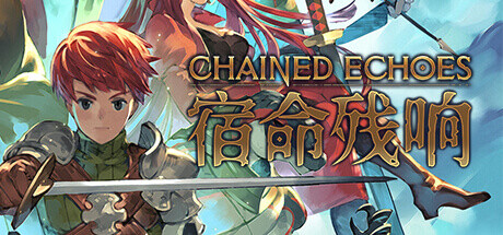 宿命残响 Chained Echoes