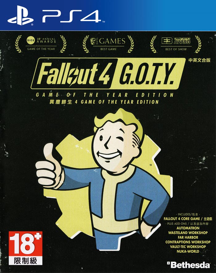 PS4《辐射4年度次世代版》中文PKG下载【v1.36整合+6DLC++作弊终端】
