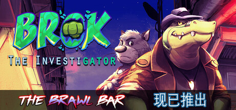 鳄鱼侦探布罗格 Brok the Investigator